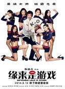 91精品久久国产青草