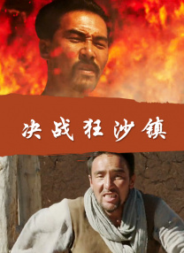 91精品久久国产青草
